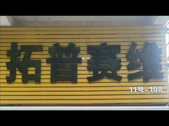 Réducteur de déplacement de l'excavatrice minière avec ZX200-3 couleurs personnalisées 9233692