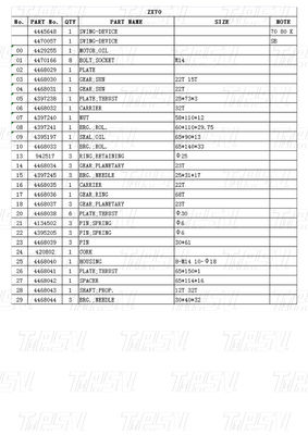 Catalogue des moteurs hydrauliques à oscillation et des excavatrices à oscillation 4445648 4470057 ZX70