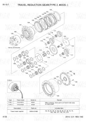 XKAH-01459 XKAH-01661 R110-7 Catalogue du moteur de déplacement de la pelle avec moteur hydraulique de déplacement