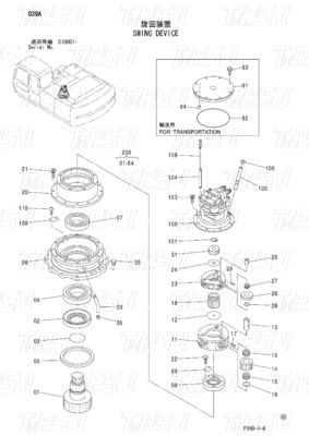 Boulonnage sur l' entraînement d' oscillation de la pelle pour ZX230