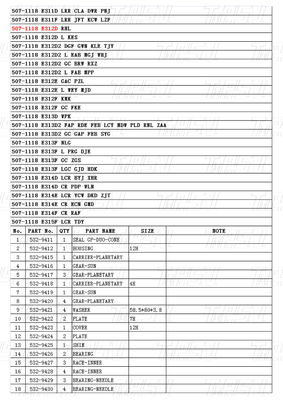 Boulonnage personnalisable sur une excavatrice Catalogue d'entraînement hydraulique avec réducteur planétaire