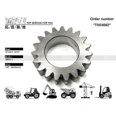 2401P1320 haute précision SK60-3 Swing de l'excavateur 1 étape Planète Pièces d'engrenages Faible entretien Technique de coulée ou de forgeage de précision