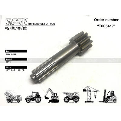 Engrenage planétaire de translation pour excavatrice SY75-9, 1er étage, haute durabilité et compatibilité avec les modèles d'excavatrices de différentes capacités